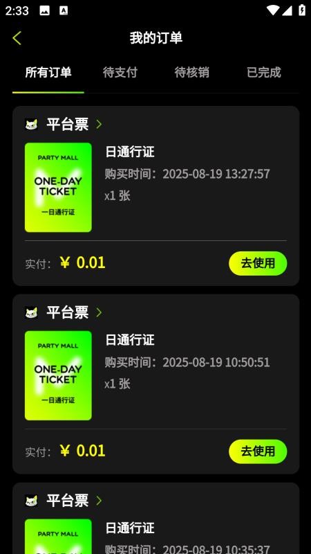 趴体猫潮玩公园2026最新版