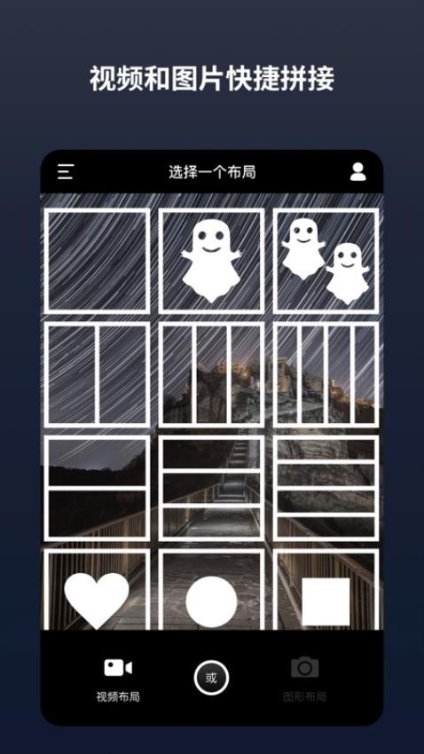 闪电分镜正式版