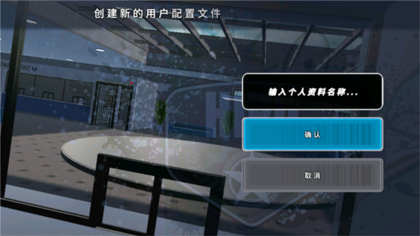 游戏攻略截图2