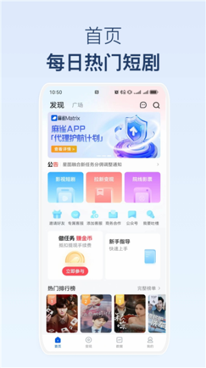 麻雀Matrix官方正版