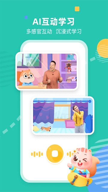 小早启蒙全新版本