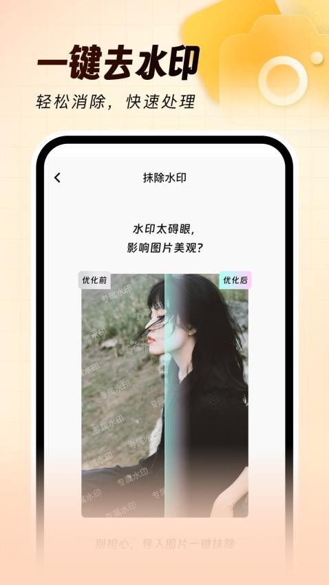 灵活打卡水印相机2026最新版
