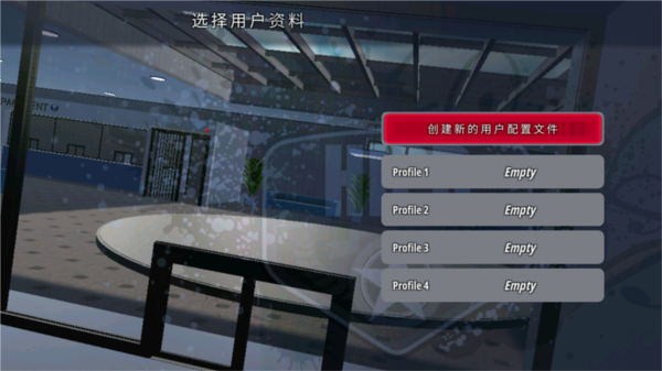 游戏攻略截图1