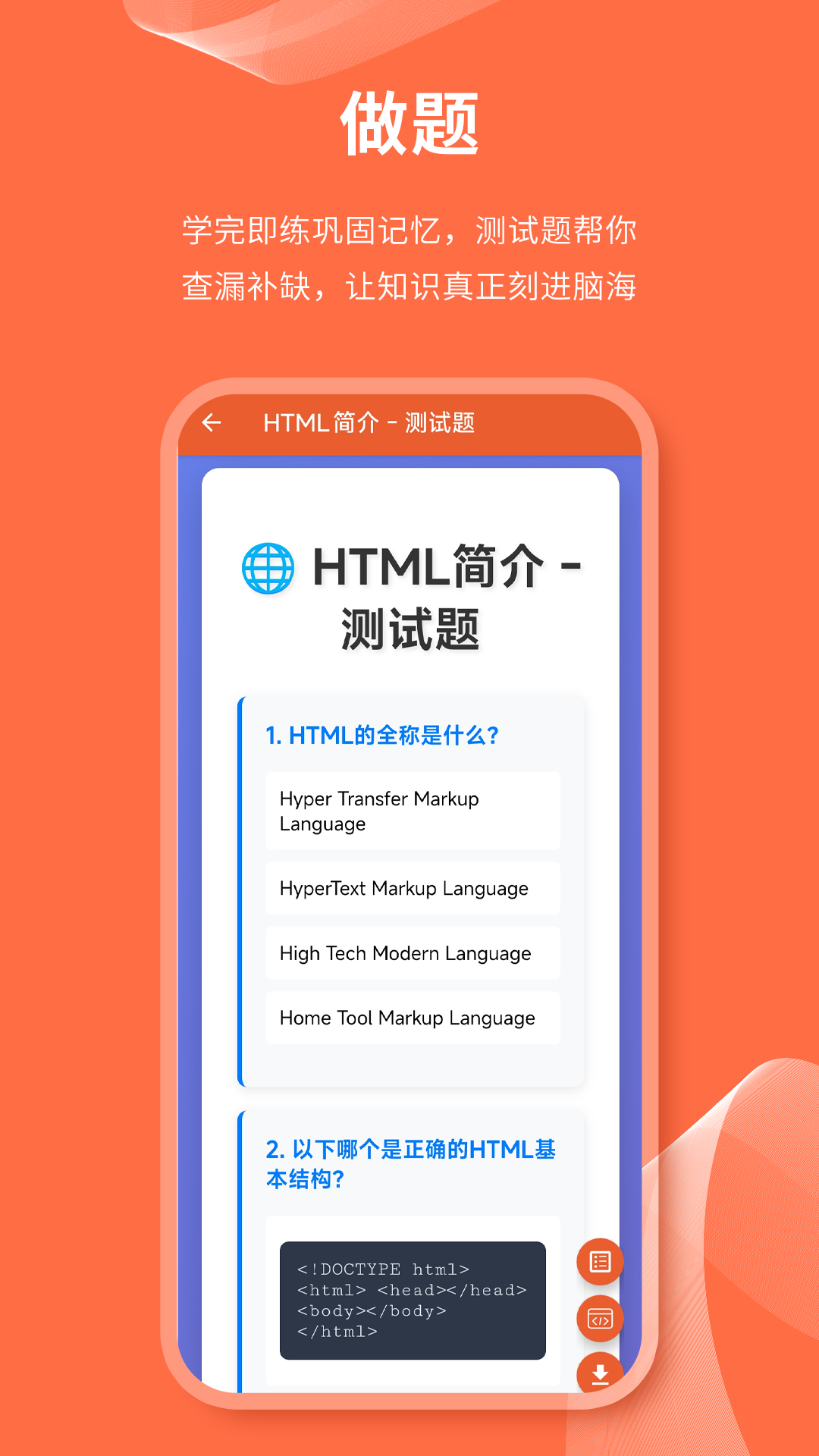 html网页编辑器全新版本