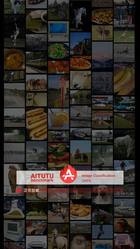 安兔兔AI评测纯净版