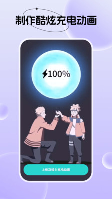 创意动态壁纸官方正版