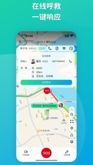 易到科技手机版