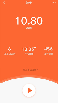 VeryFitPro2026最新版