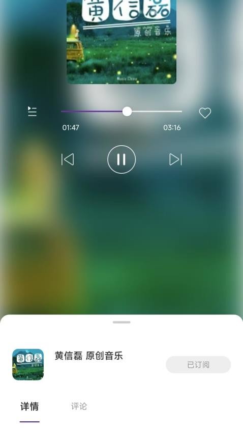悦声听书官网版