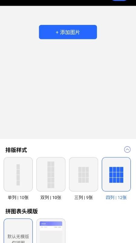 夸夸水印相机老版本