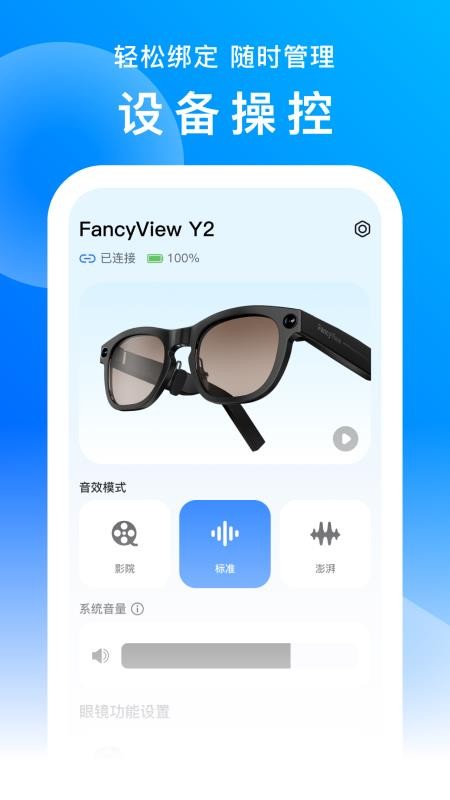 FancyView自定义版