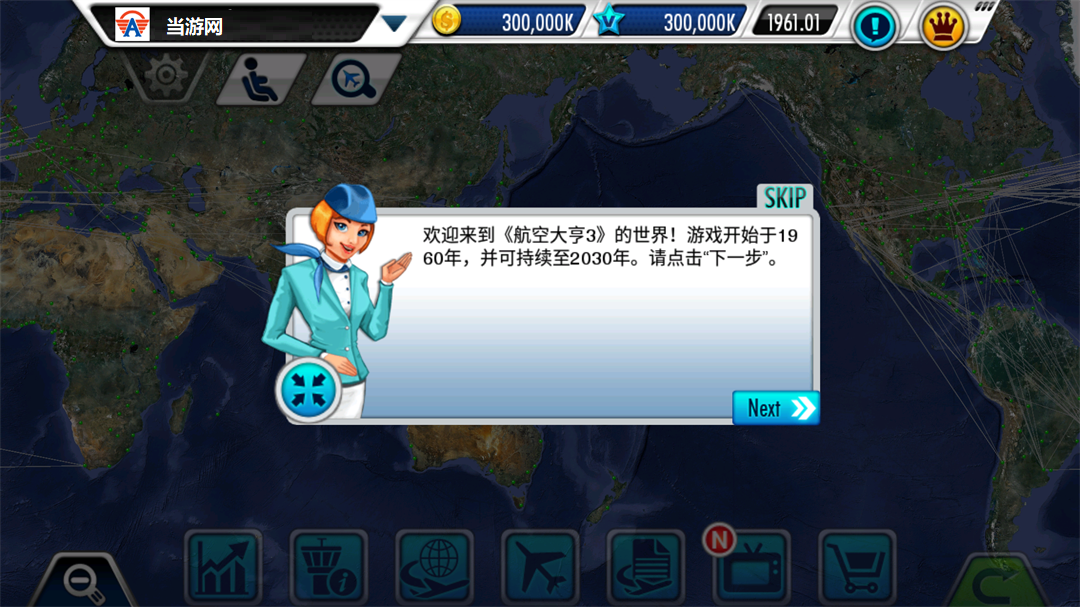 游戏玩法6