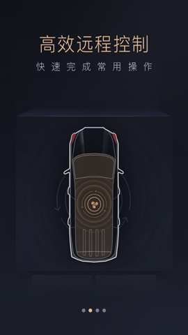 智慧传祺无会员