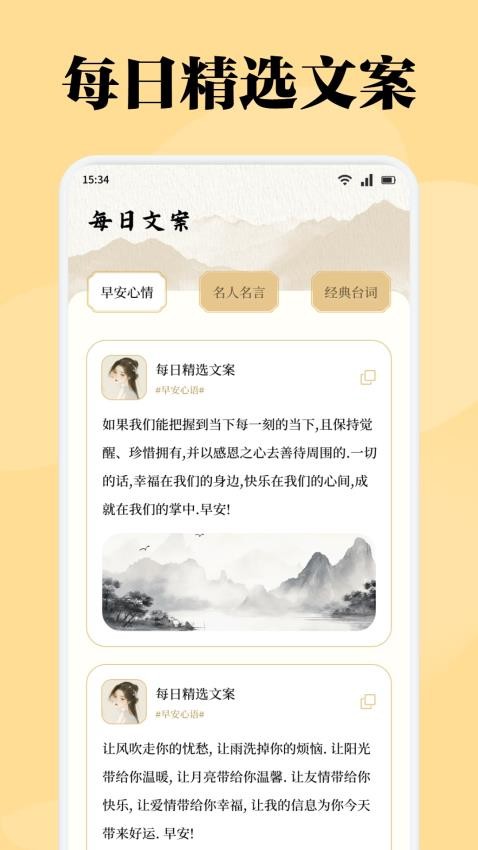 星影阅读器纯净版