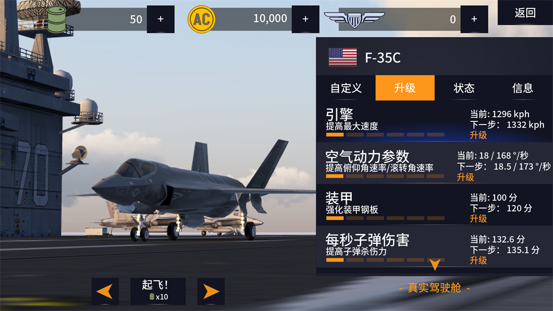 游戏玩法6