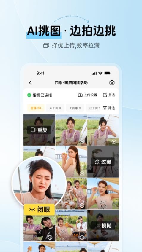 像素芝士2026最新版