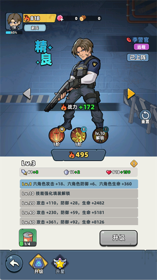 新手入门指南7
