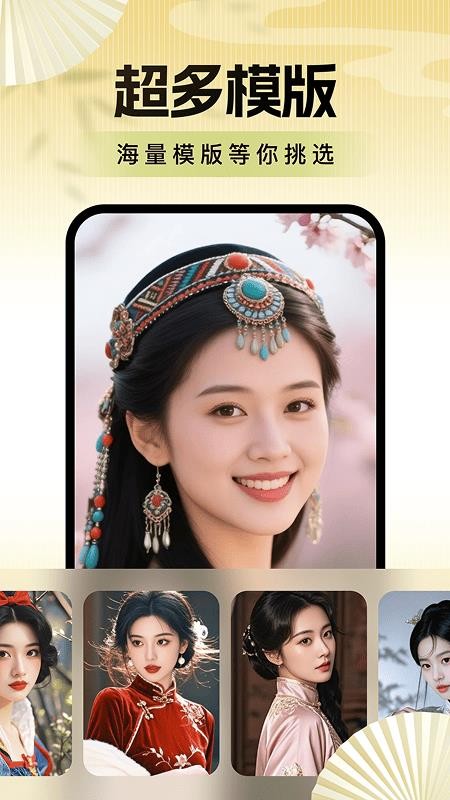 老年便捷相机安卓版