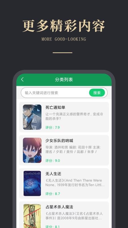 免费电子书之家定制版