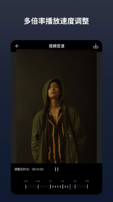 闪电分镜自定义版