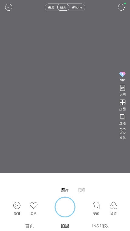 SODA相机2025最新版