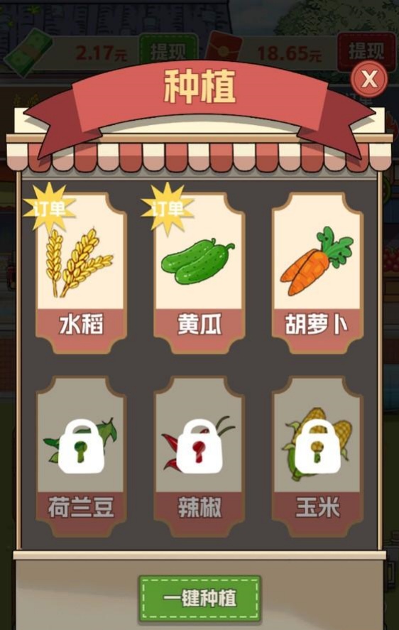 怎么玩截图2