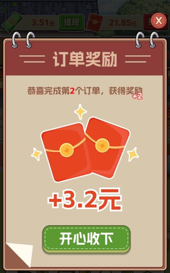 怎么玩截图5