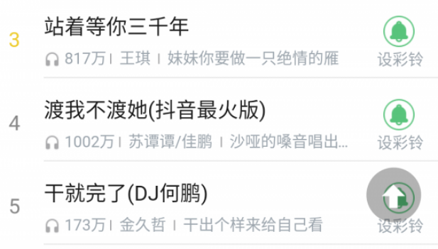 1607061455839755.png 爱主题壁纸