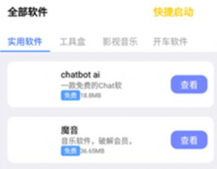 1700020475213503.png image.png