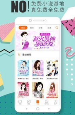 1609045742284846.png 免费小说基地