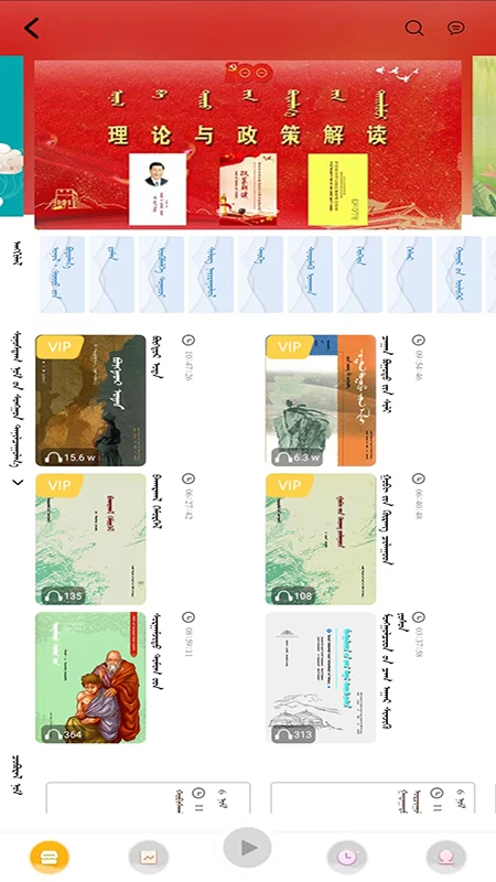 蓝色草原官网版