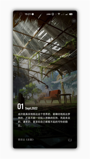 星塘图集定制版