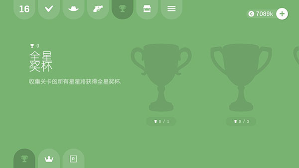 游戏上手指南截图6