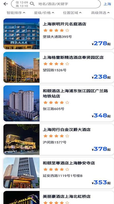 优航商服老版本