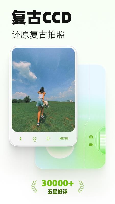 LoFi Cam会员免登录