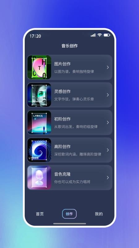啦啦啦音乐免费正版