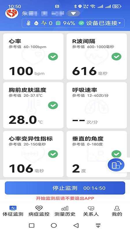 易索康免费正版