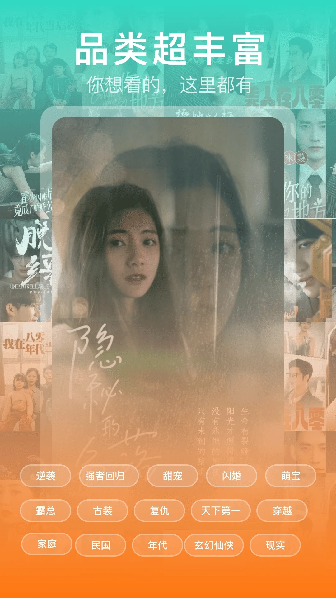 红薯免费短剧安卓正版