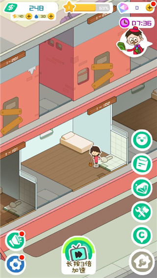 游戏攻略截图11