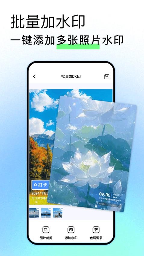 Face Location全新版本