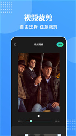王牌视频官网版