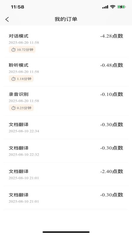 羽译未来免费正版