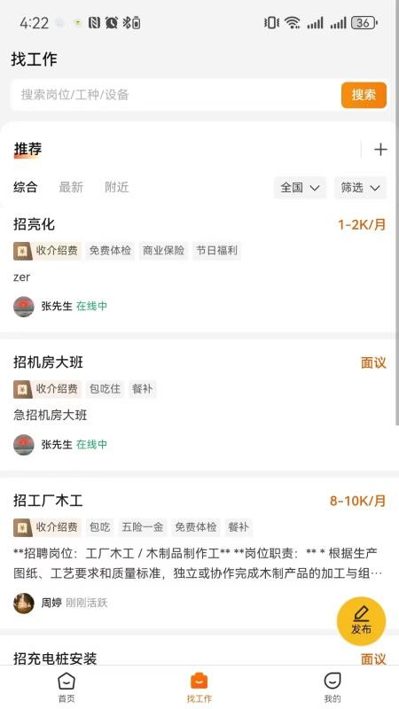 云建智联自定义版