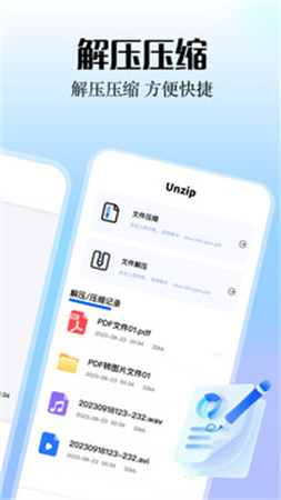 smallpdf阅读器官网版