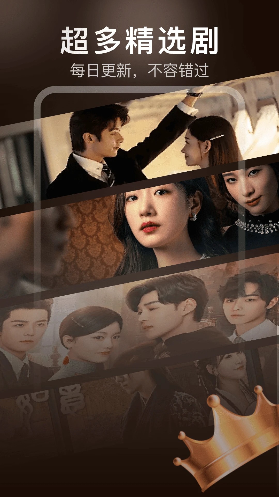 红薯免费短剧官网版