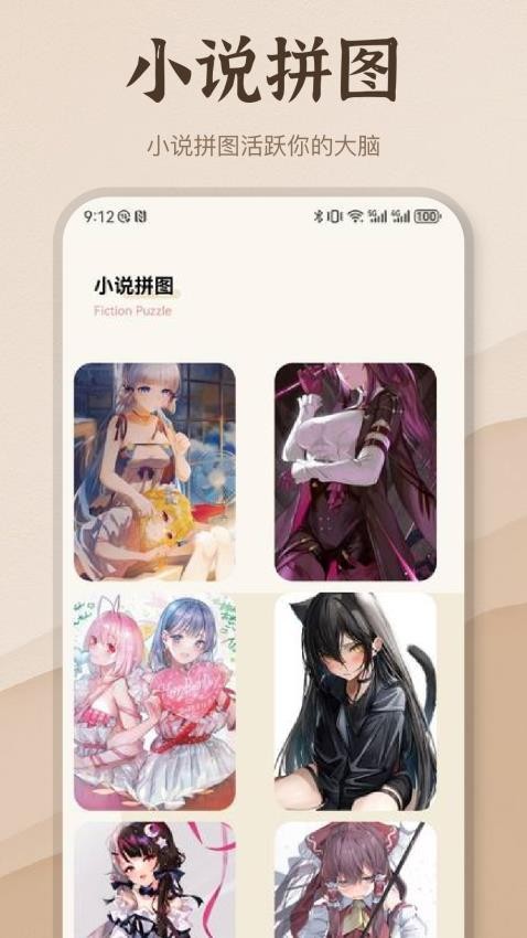 潮汐阅读器无会员