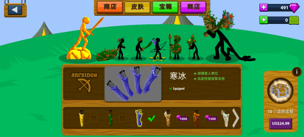 竞技场打法截图1