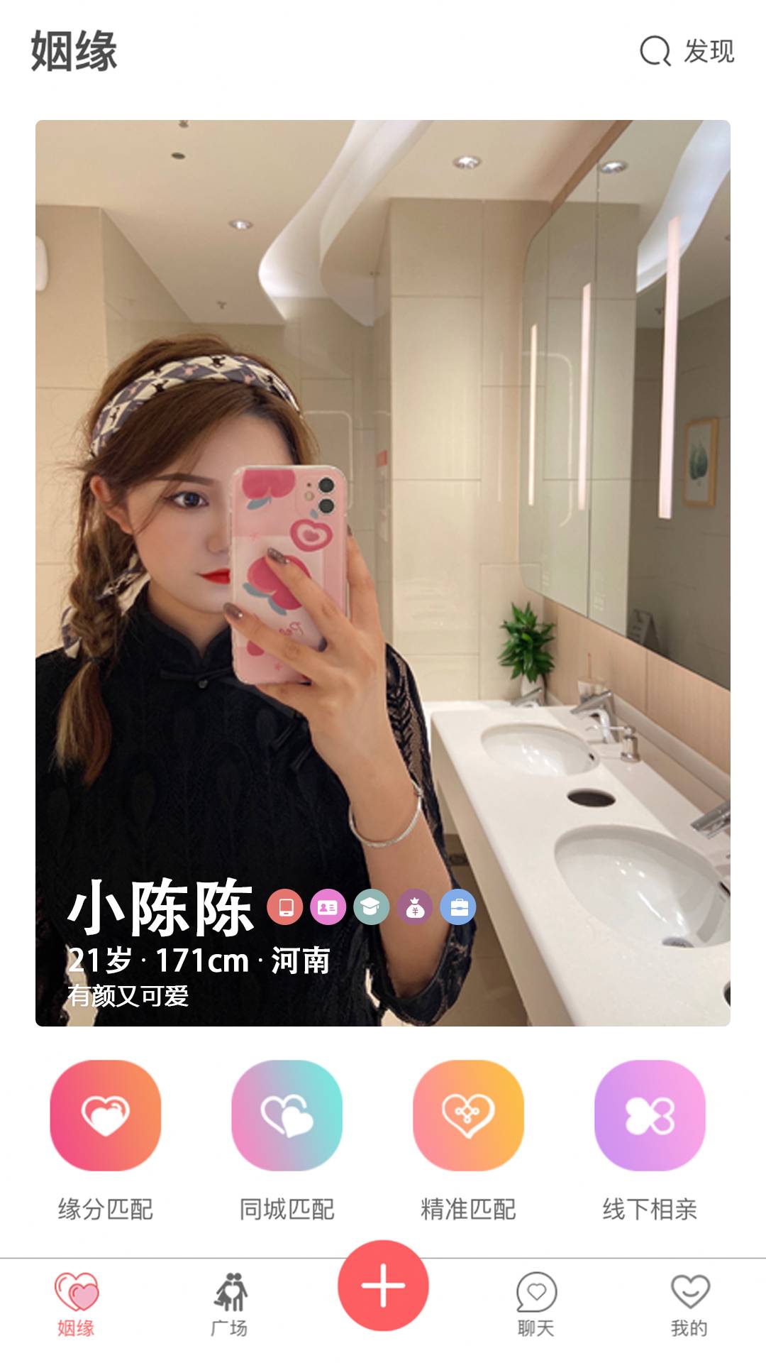 大男大女老版本