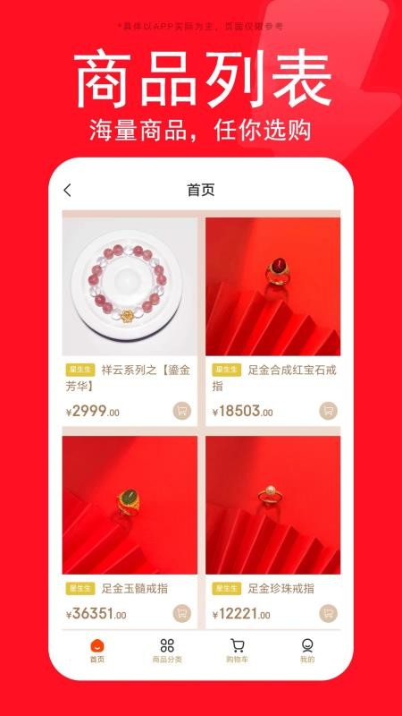 星生生会员免登录