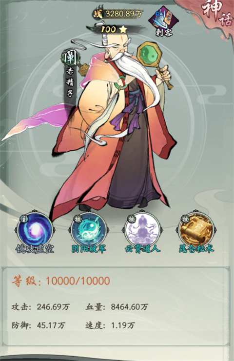 新手阵容推荐截图2